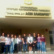 Sredno-ObshtoObrazuvatelno-Uchilishte-Bogurishte-soubozhurishte-3a